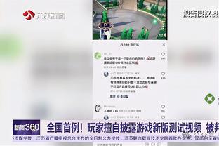 图片报：吉拉西对曼联的兴趣感到荣幸，他未排除冬窗转会的可能